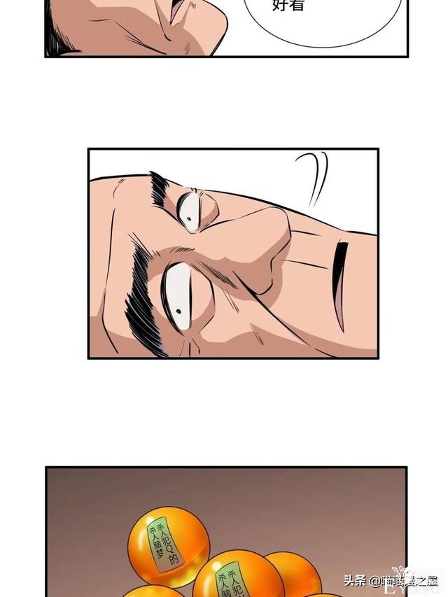 「人性漫画」专门拍卖人类记忆的诡异拍卖行-58.jpg