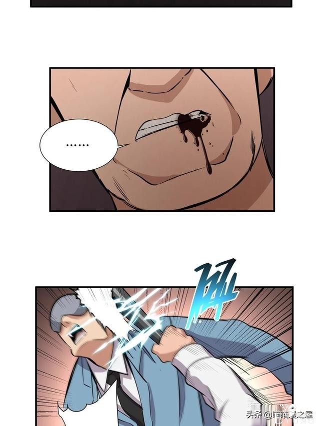 「人性漫画」专门拍卖人类记忆的诡异拍卖行-64.jpg