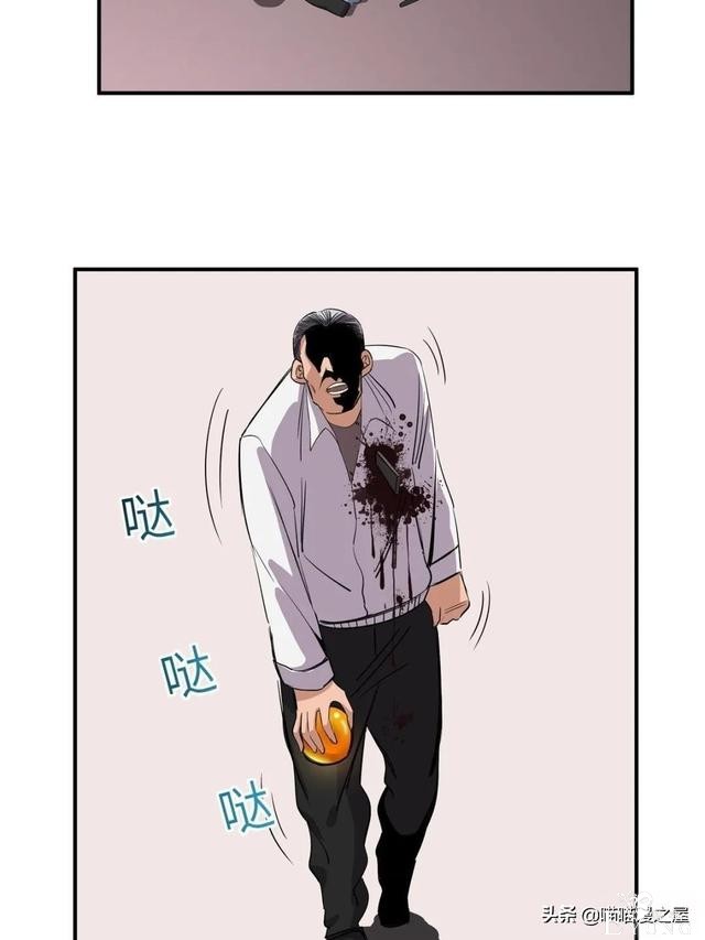 「人性漫画」专门拍卖人类记忆的诡异拍卖行-66.jpg
