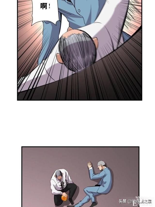 「人性漫画」专门拍卖人类记忆的诡异拍卖行-65.jpg