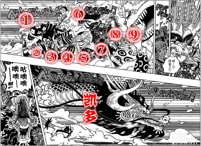 海贼王：46亿凯多跌下神坛，单挑九侠被暴打，龙头差点不保-1.jpg