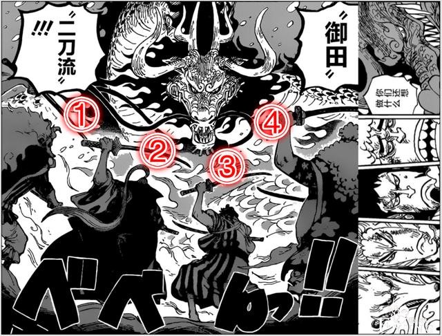 海贼王：46亿凯多跌下神坛，单挑九侠被暴打，龙头差点不保-6.jpg