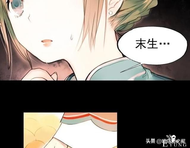 「人性漫画」为情郎跳河自尽的可怜女孩-4.jpg