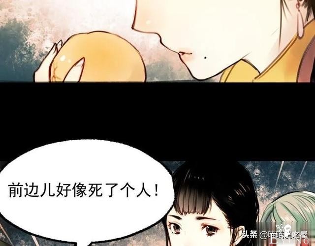 「人性漫画」为情郎跳河自尽的可怜女孩-6.jpg