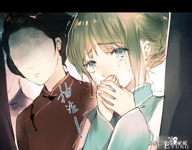 「人性漫画」为情郎跳河自尽的可怜女孩-13.jpg