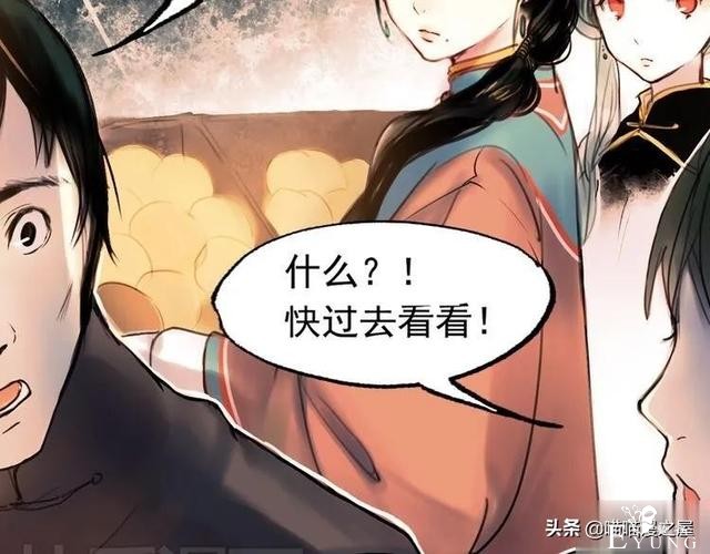 「人性漫画」为情郎跳河自尽的可怜女孩-7.jpg