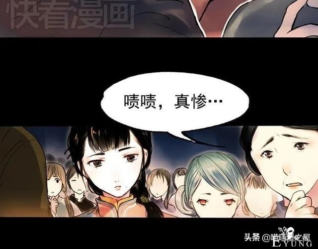 「人性漫画」为情郎跳河自尽的可怜女孩-8.jpg