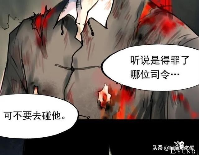 「人性漫画」为情郎跳河自尽的可怜女孩-10.jpg