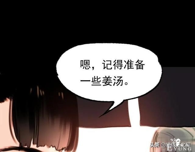 「人性漫画」为情郎跳河自尽的可怜女孩-16.jpg