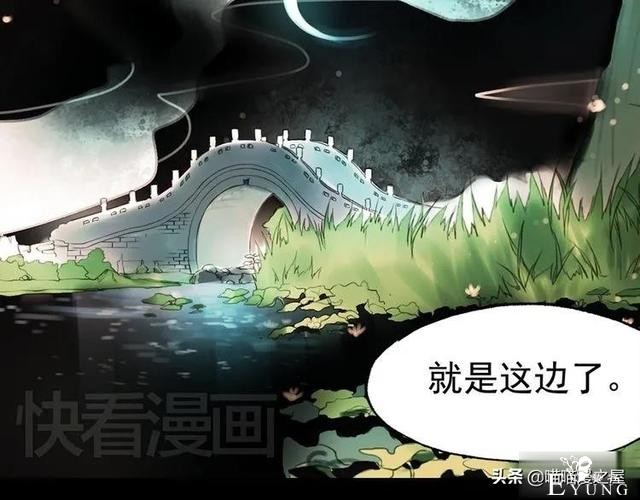 「人性漫画」为情郎跳河自尽的可怜女孩-21.jpg