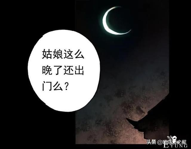 「人性漫画」为情郎跳河自尽的可怜女孩-15.jpg