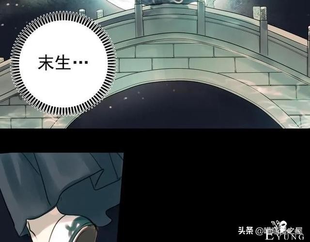 「人性漫画」为情郎跳河自尽的可怜女孩-23.jpg