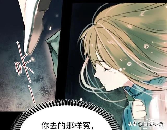 「人性漫画」为情郎跳河自尽的可怜女孩-24.jpg