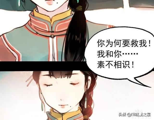 「人性漫画」为情郎跳河自尽的可怜女孩-35.jpg