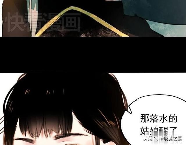 「人性漫画」为情郎跳河自尽的可怜女孩-30.jpg