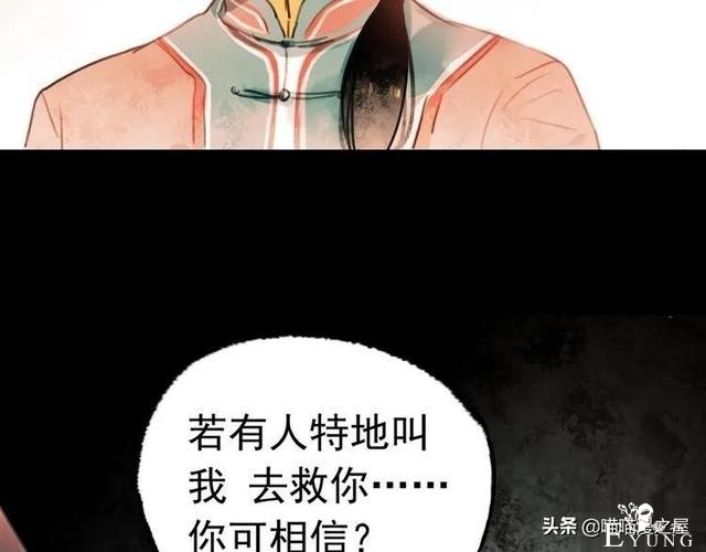 「人性漫画」为情郎跳河自尽的可怜女孩-36.jpg