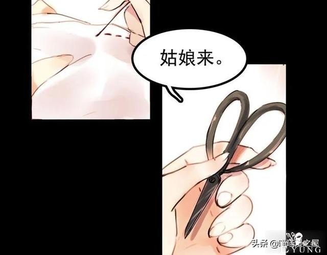 「人性漫画」为情郎跳河自尽的可怜女孩-43.jpg