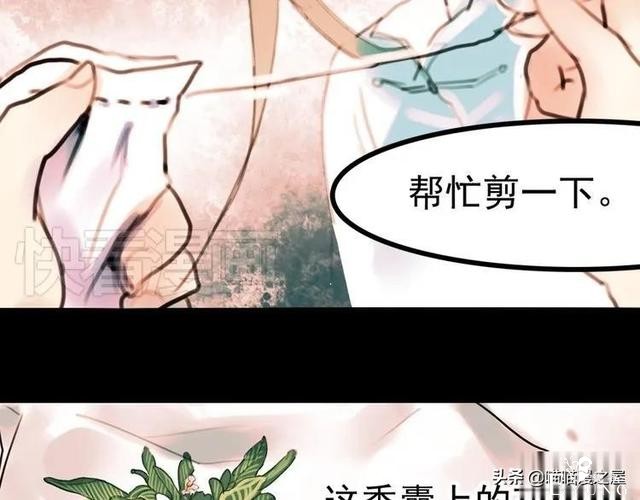 「人性漫画」为情郎跳河自尽的可怜女孩-45.jpg