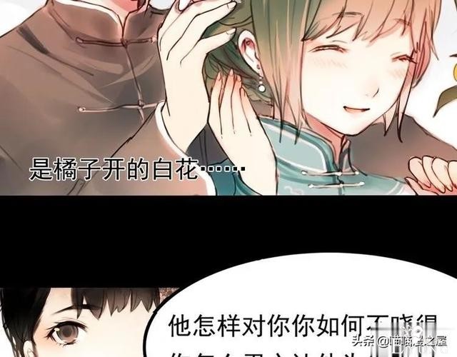 「人性漫画」为情郎跳河自尽的可怜女孩-47.jpg