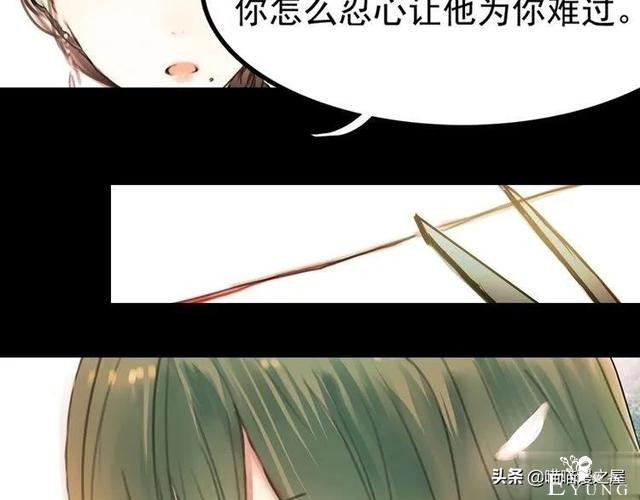 「人性漫画」为情郎跳河自尽的可怜女孩-48.jpg
