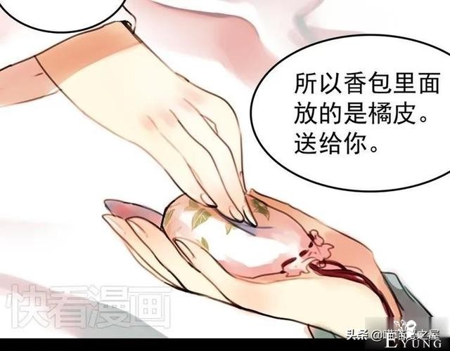 「人性漫画」为情郎跳河自尽的可怜女孩-52.jpg