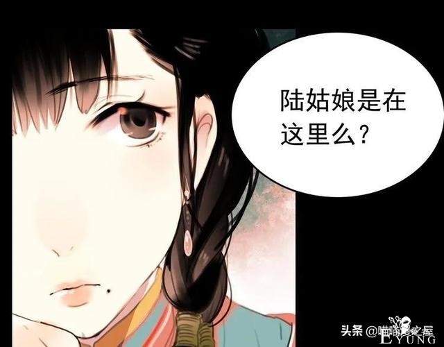 「人性漫画」为情郎跳河自尽的可怜女孩-57.jpg