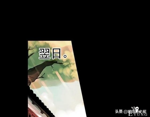「人性漫画」为情郎跳河自尽的可怜女孩-53.jpg