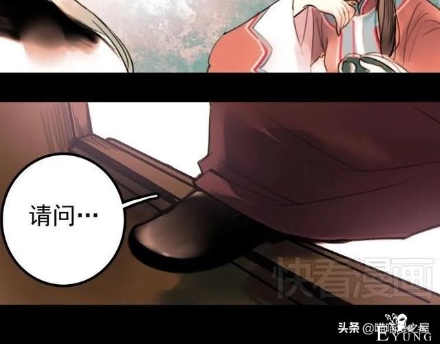 「人性漫画」为情郎跳河自尽的可怜女孩-56.jpg