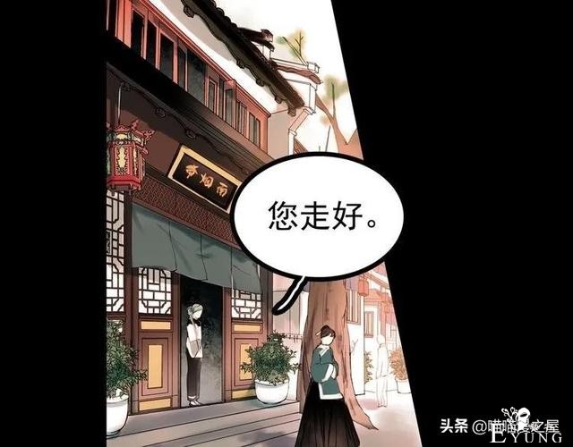 「人性漫画」为情郎跳河自尽的可怜女孩-54.jpg
