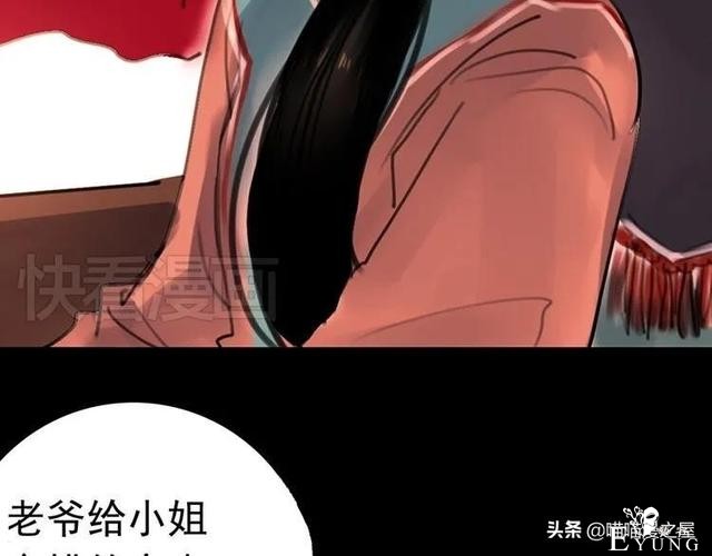 「人性漫画」为情郎跳河自尽的可怜女孩-60.jpg