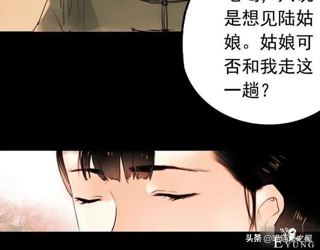 「人性漫画」为情郎跳河自尽的可怜女孩-62.jpg