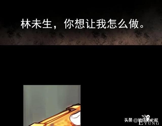 「人性漫画」为情郎跳河自尽的可怜女孩-63.jpg