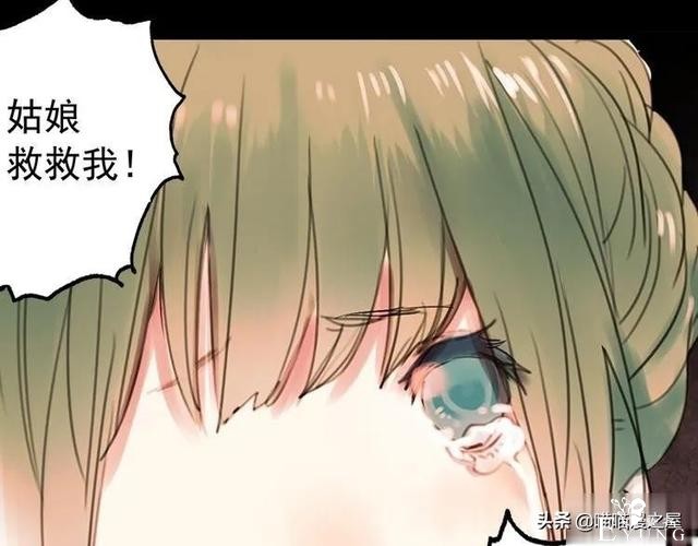 「人性漫画」为情郎跳河自尽的可怜女孩-69.jpg