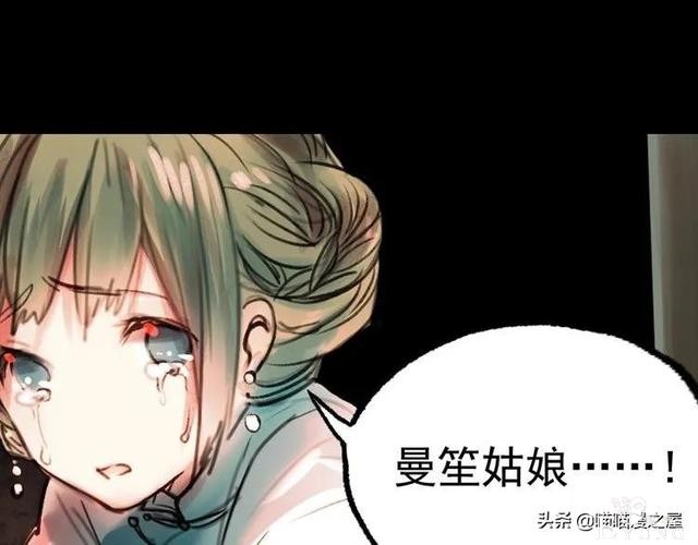 「人性漫画」为情郎跳河自尽的可怜女孩-66.jpg