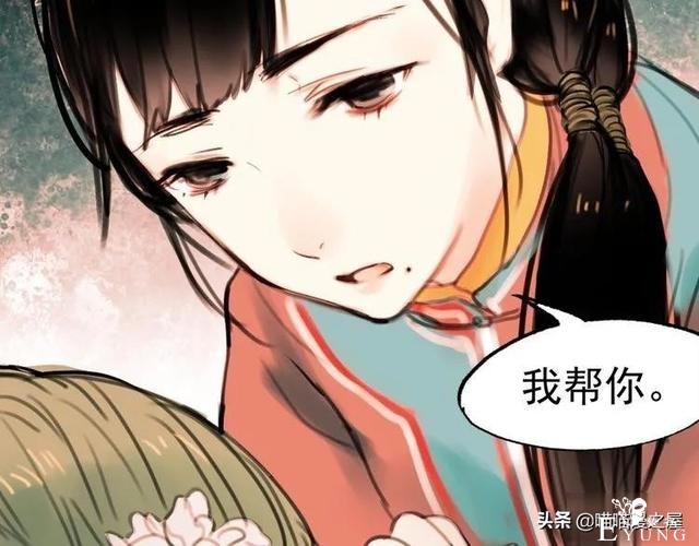 「人性漫画」为情郎跳河自尽的可怜女孩-72.jpg