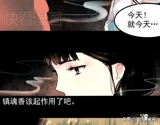 「人性漫画」为情郎跳河自尽的可怜女孩-75.jpg