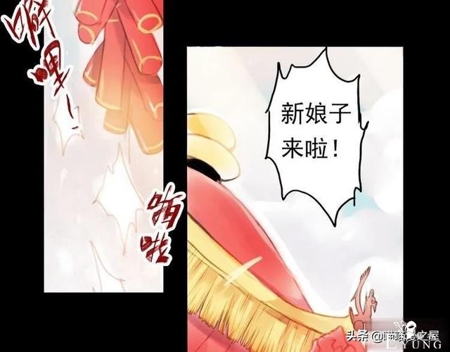 「人性漫画」为情郎跳河自尽的可怜女孩-85.jpg