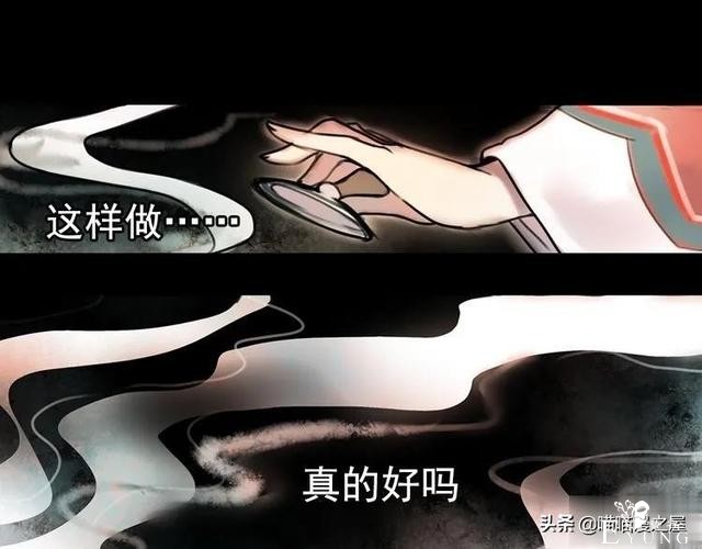 「人性漫画」为情郎跳河自尽的可怜女孩-91.jpg