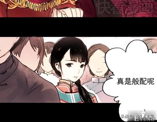 「人性漫画」为情郎跳河自尽的可怜女孩-90.jpg
