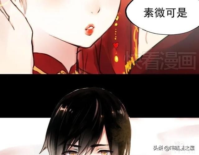 「人性漫画」为情郎跳河自尽的可怜女孩-94.jpg