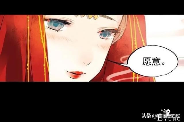 「人性漫画」为情郎跳河自尽的可怜女孩-96.jpg