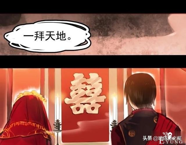 「人性漫画」为情郎跳河自尽的可怜女孩-97.jpg