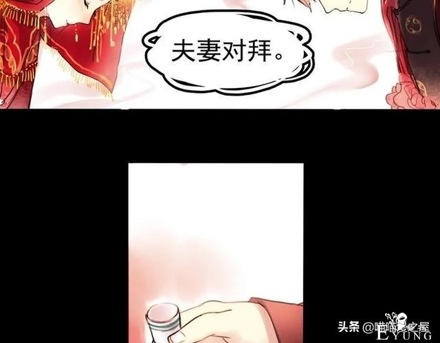 「人性漫画」为情郎跳河自尽的可怜女孩-99.jpg