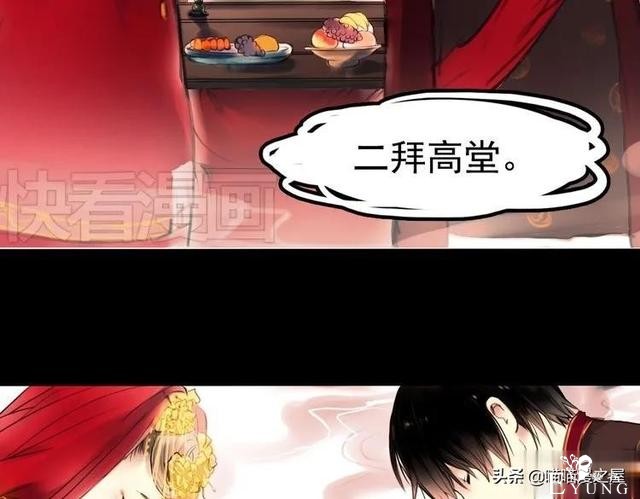 「人性漫画」为情郎跳河自尽的可怜女孩-98.jpg