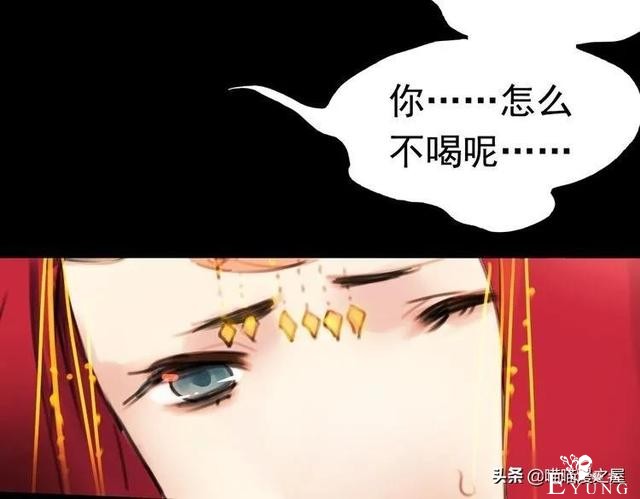 「人性漫画」为情郎跳河自尽的可怜女孩-107.jpg