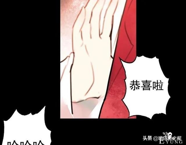 「人性漫画」为情郎跳河自尽的可怜女孩-109.jpg