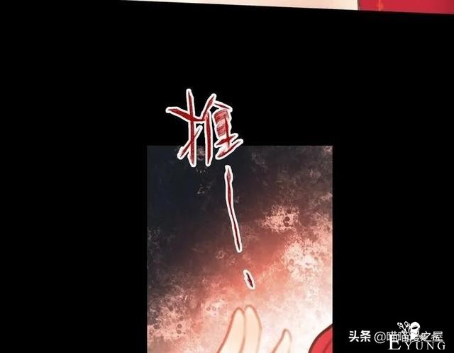 「人性漫画」为情郎跳河自尽的可怜女孩-108.jpg