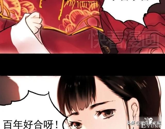 「人性漫画」为情郎跳河自尽的可怜女孩-111.jpg