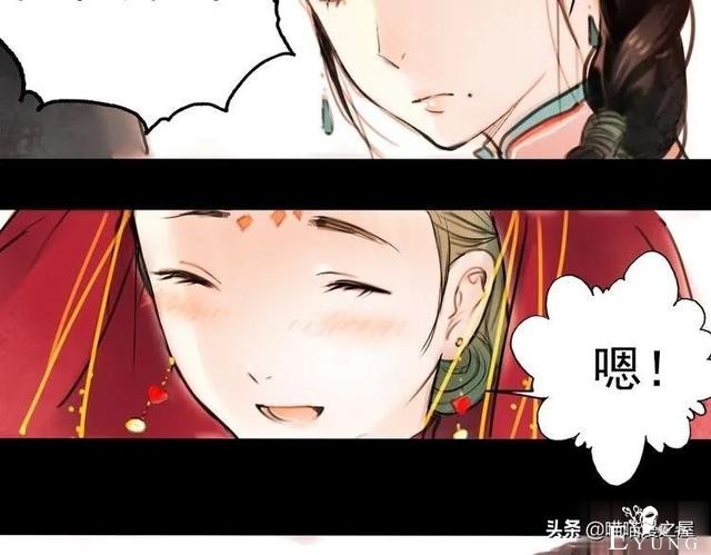 「人性漫画」为情郎跳河自尽的可怜女孩-112.jpg