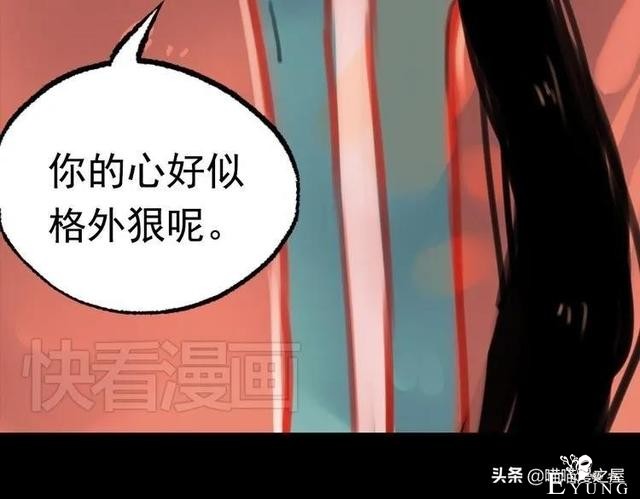 「人性漫画」为情郎跳河自尽的可怜女孩-118.jpg